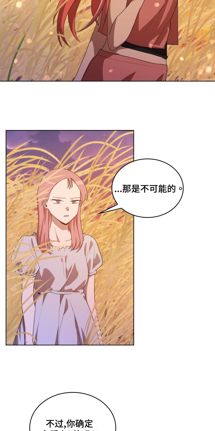 第43章：断掉4