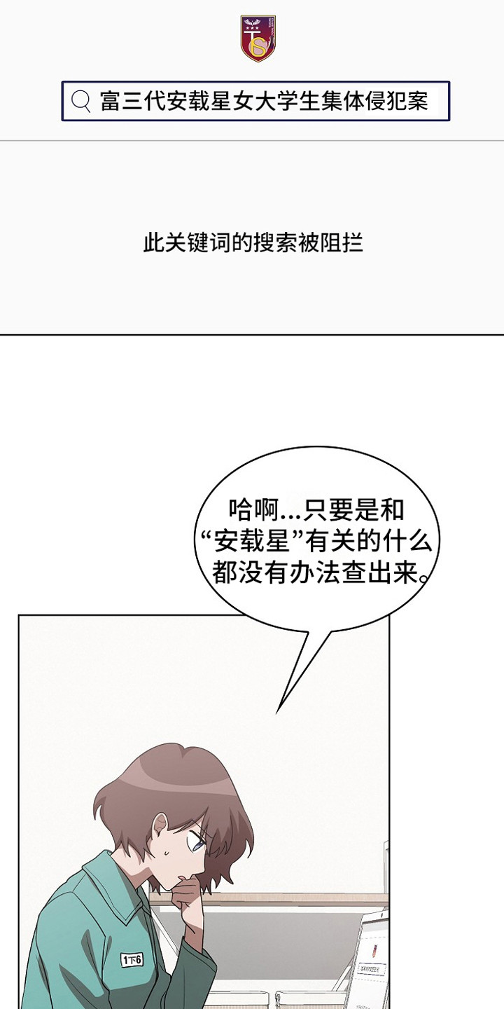 第16章：耍花招11