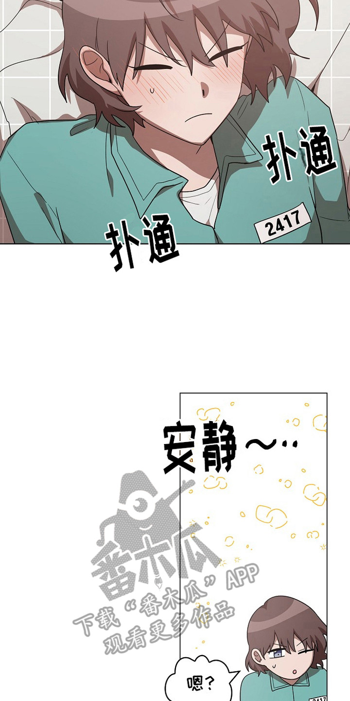 第17章：提前预判13