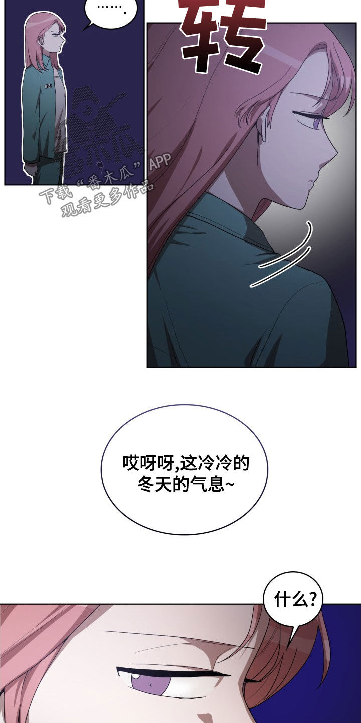 第30章：闹事15