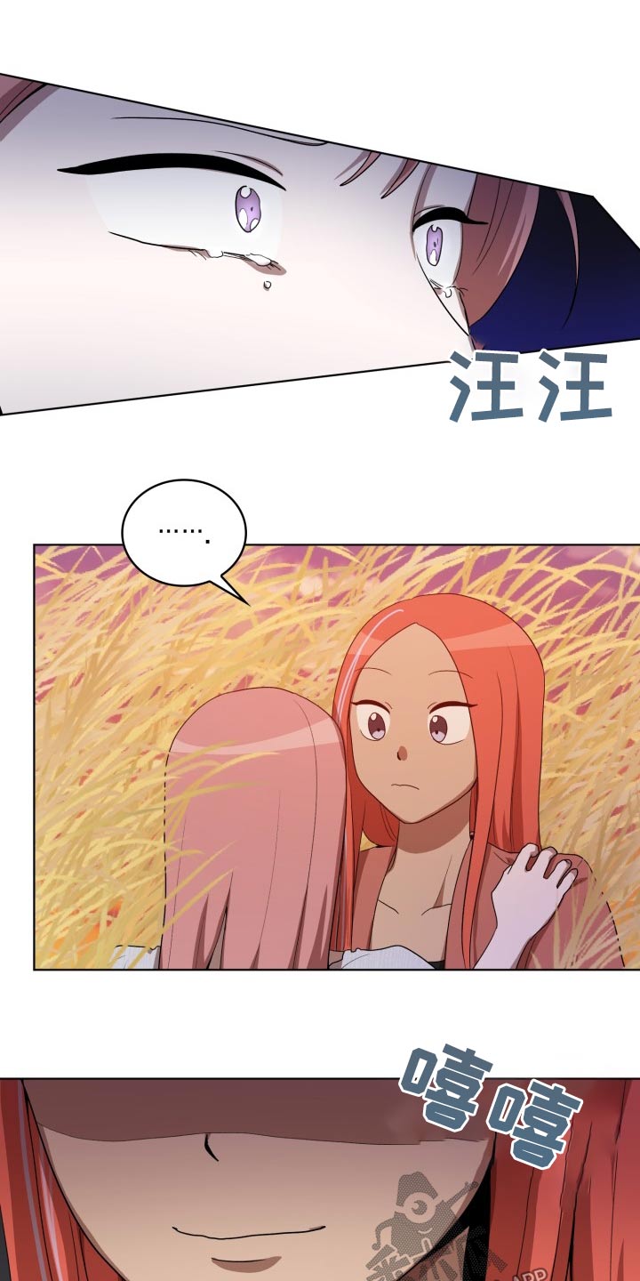 第42章：在哪了16