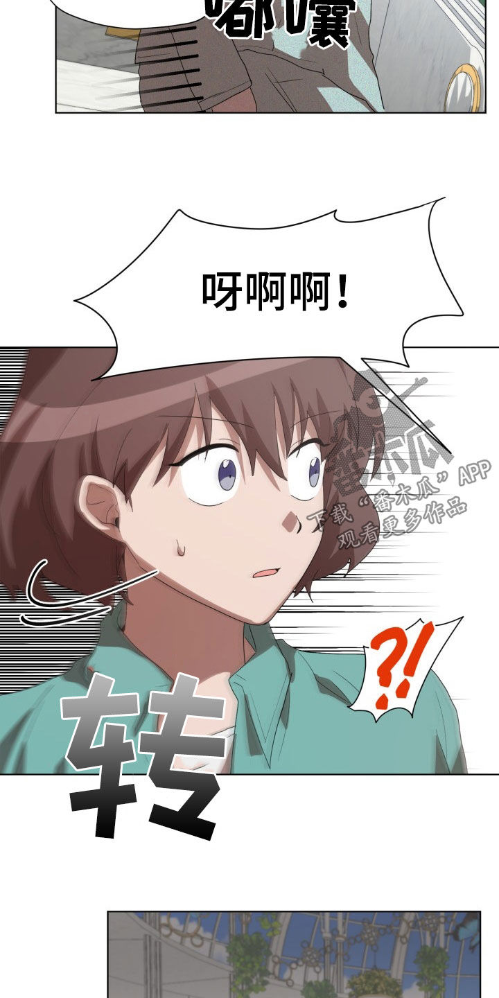 第25章：监听19