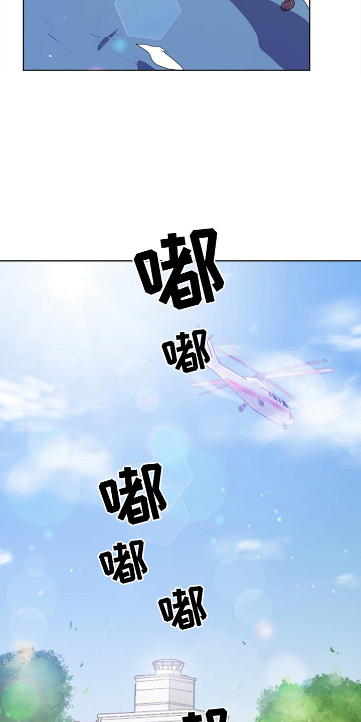 第1章：入狱17