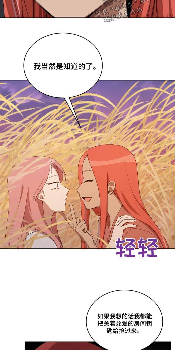第42章：在哪了17
