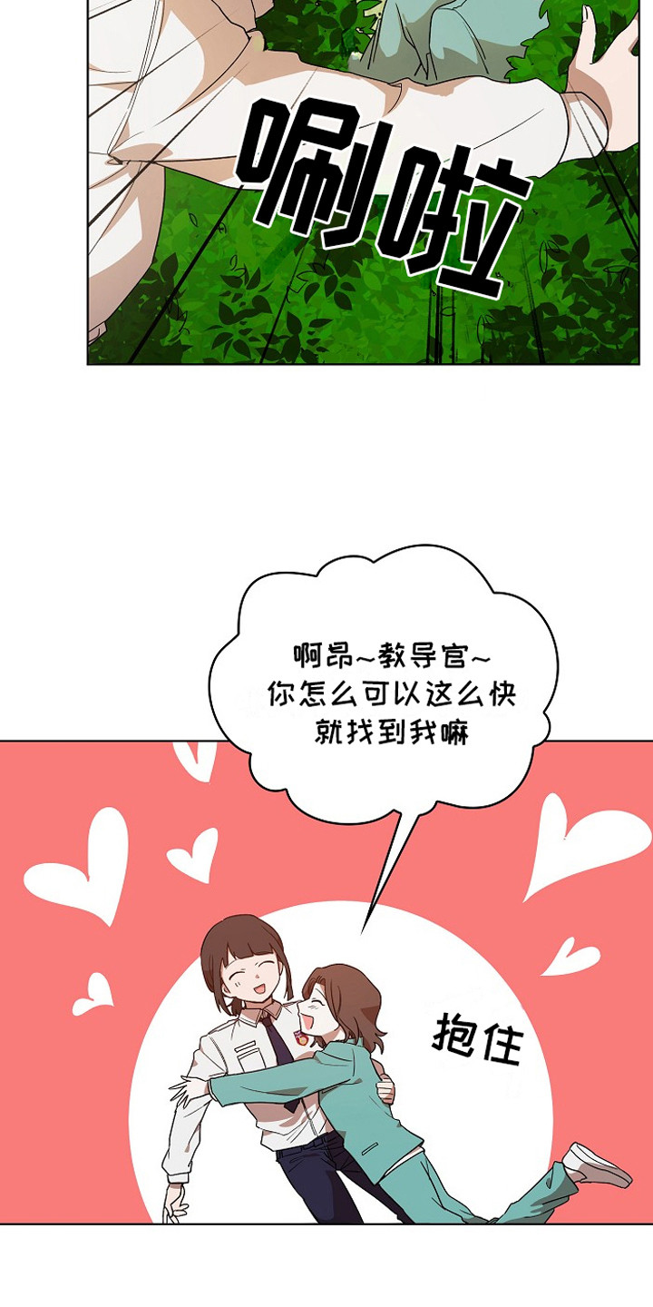 第4章：将计就计17