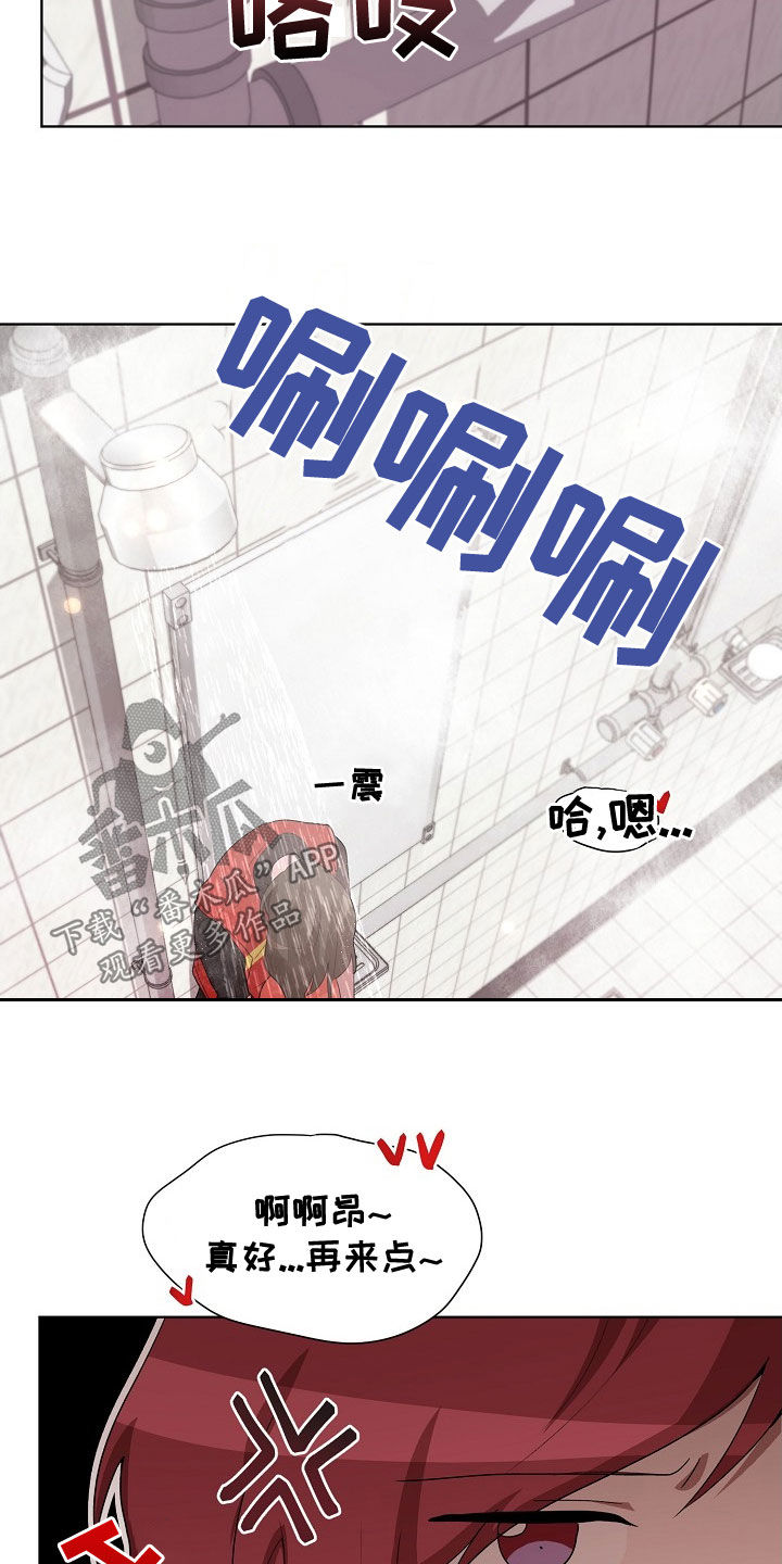 第33章：谋害8