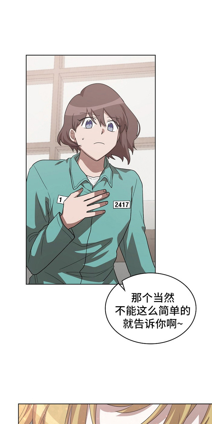 第17章：提前预判9