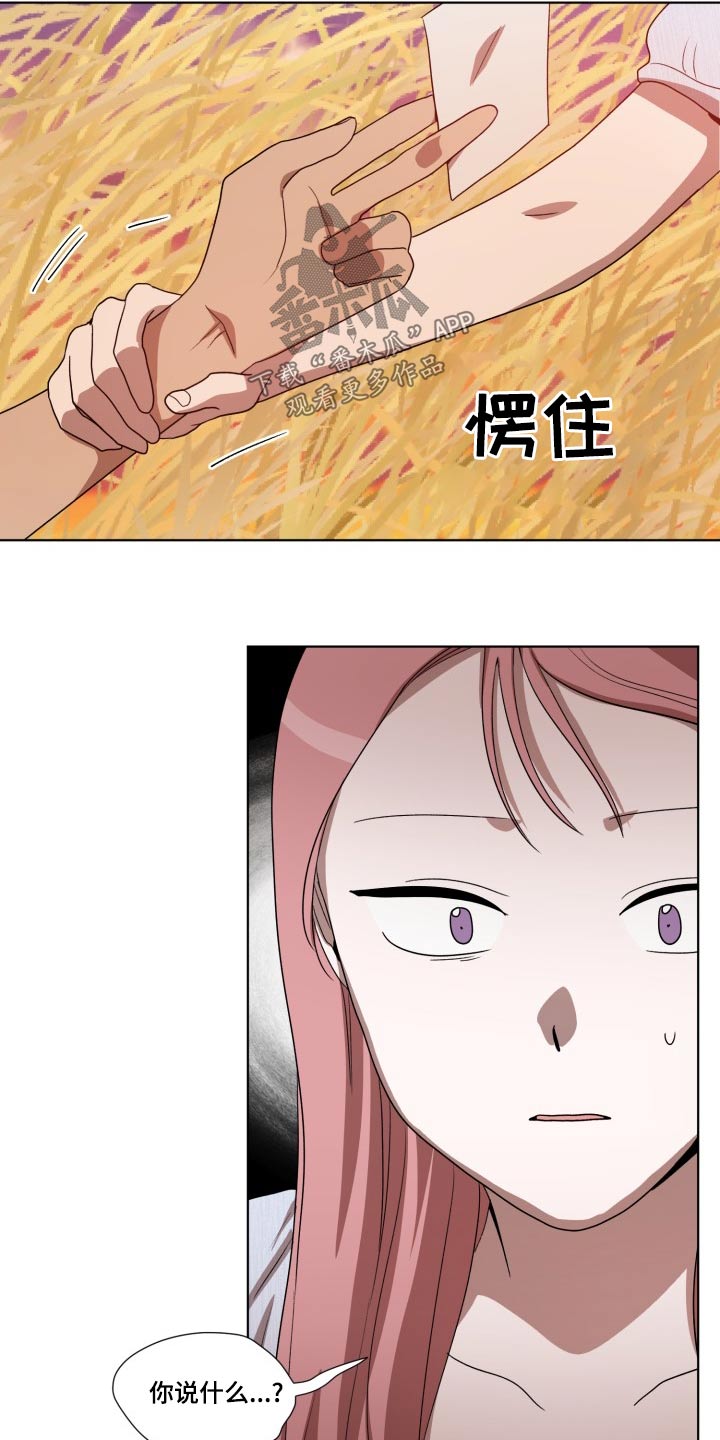 第42章：在哪了13