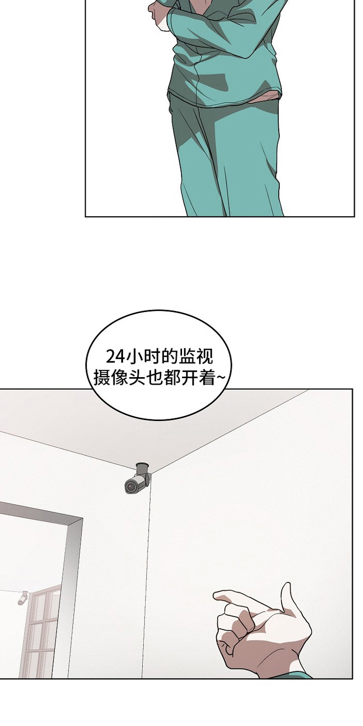 第9章：房间20
