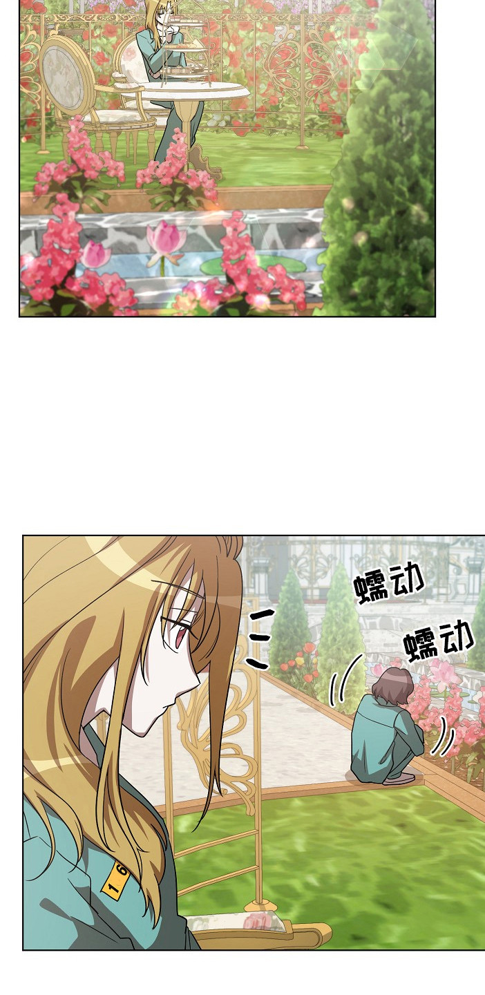 第14章：思念14