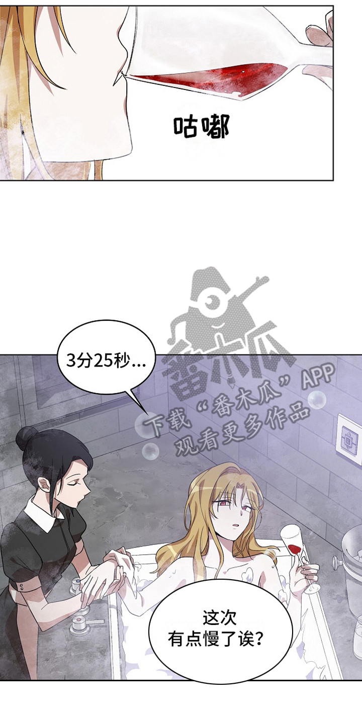 第7章：老练1