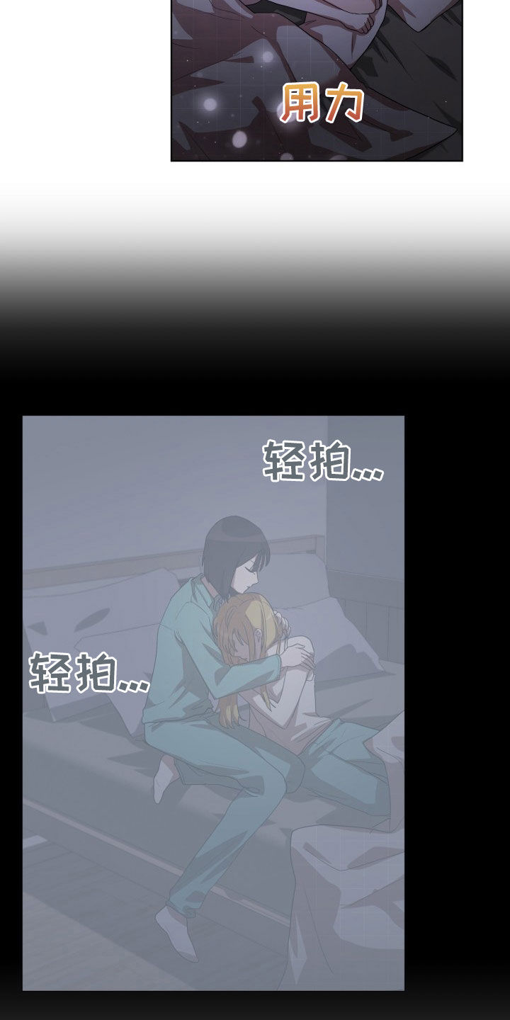 第29章：疯子5