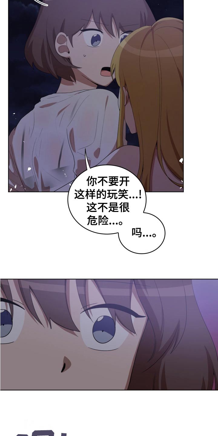 第46章：跟随21