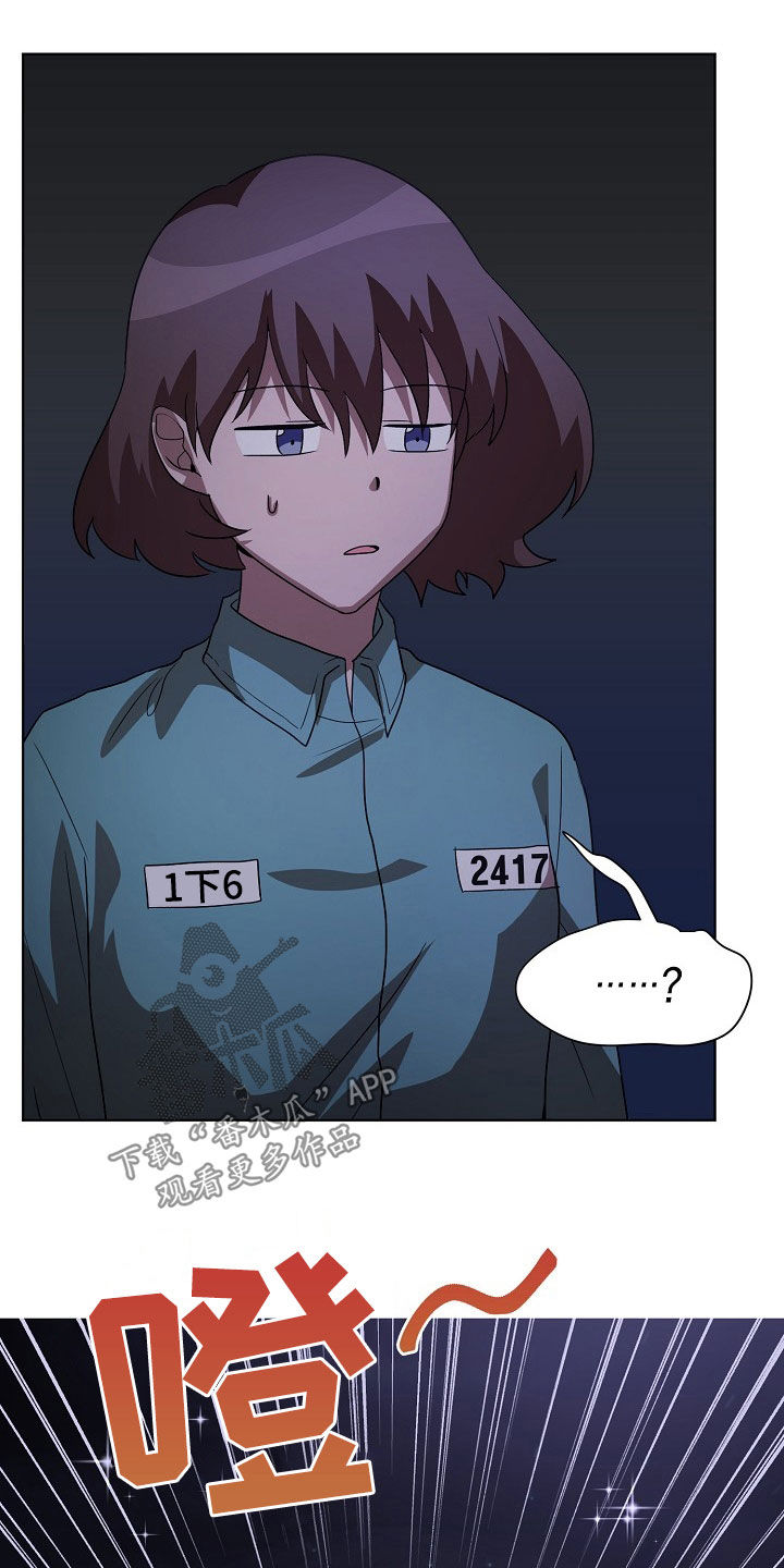 第23章：和我结婚吧14