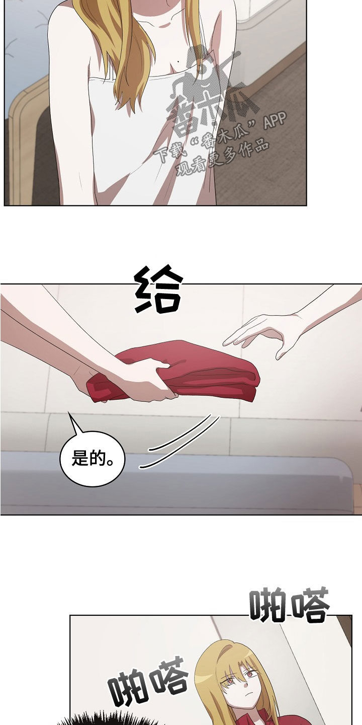 第34章：你来晚了13