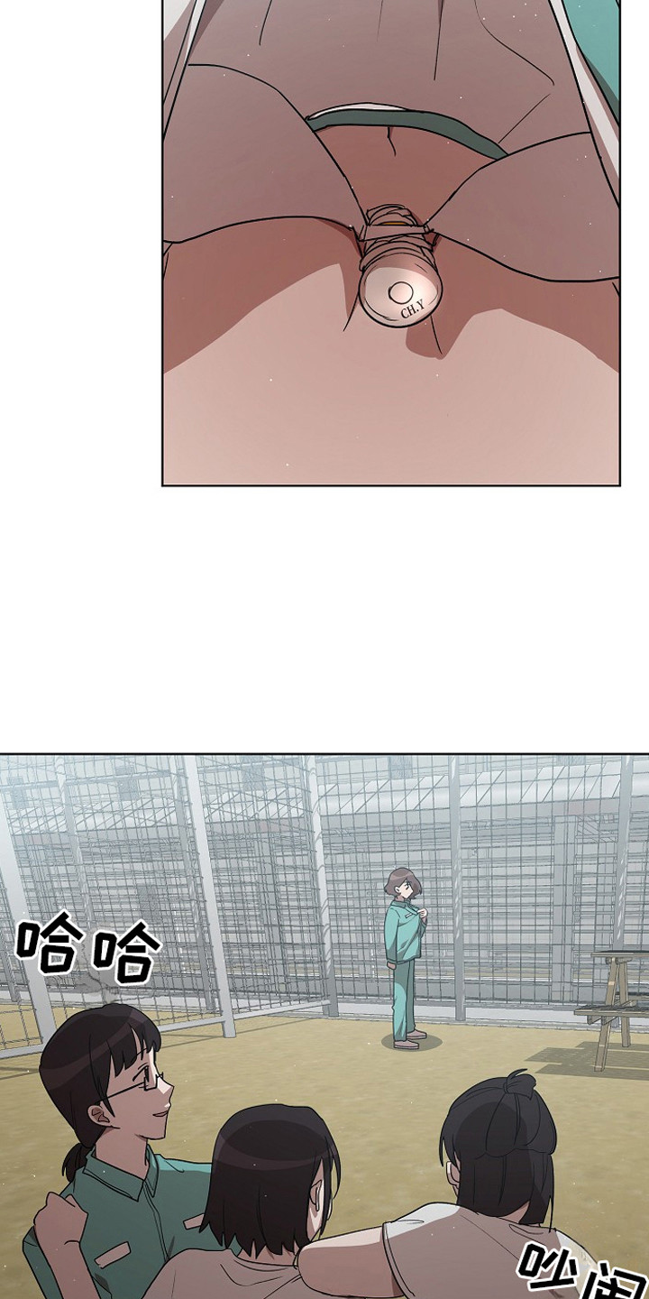 第11章：被盯上6