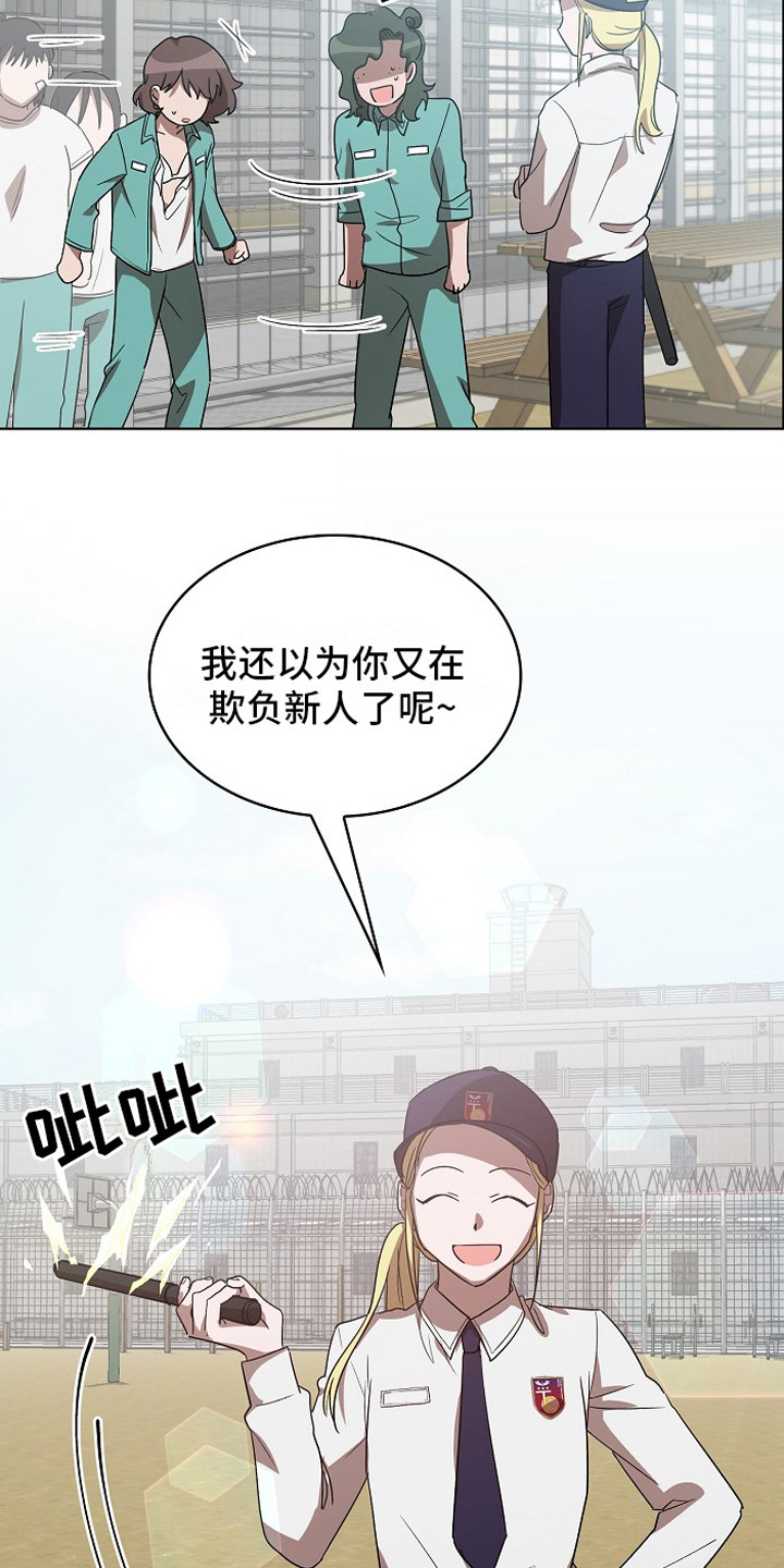 第12章：解围5