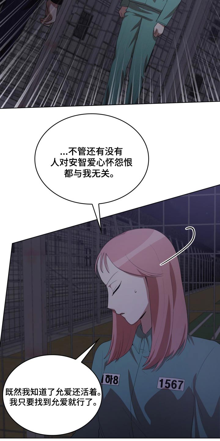 第44章：拿出14