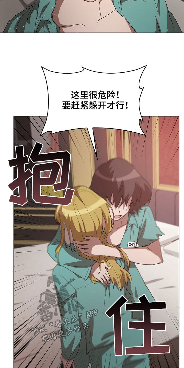 第22章：真是可怜5