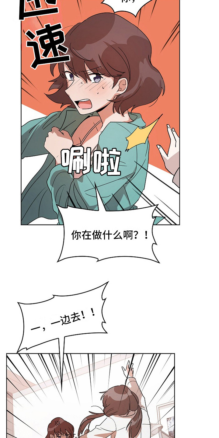 第2章：健康检查11