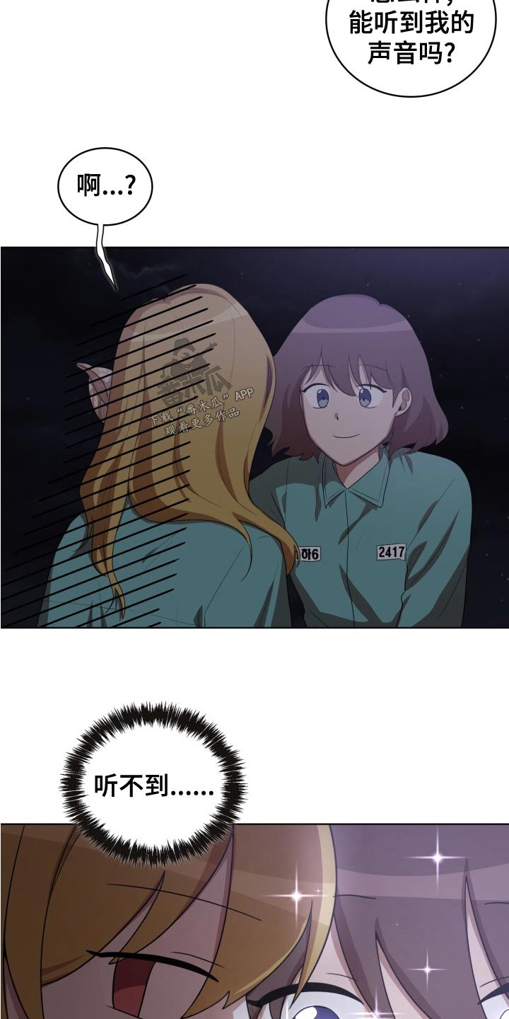 第46章：跟随5