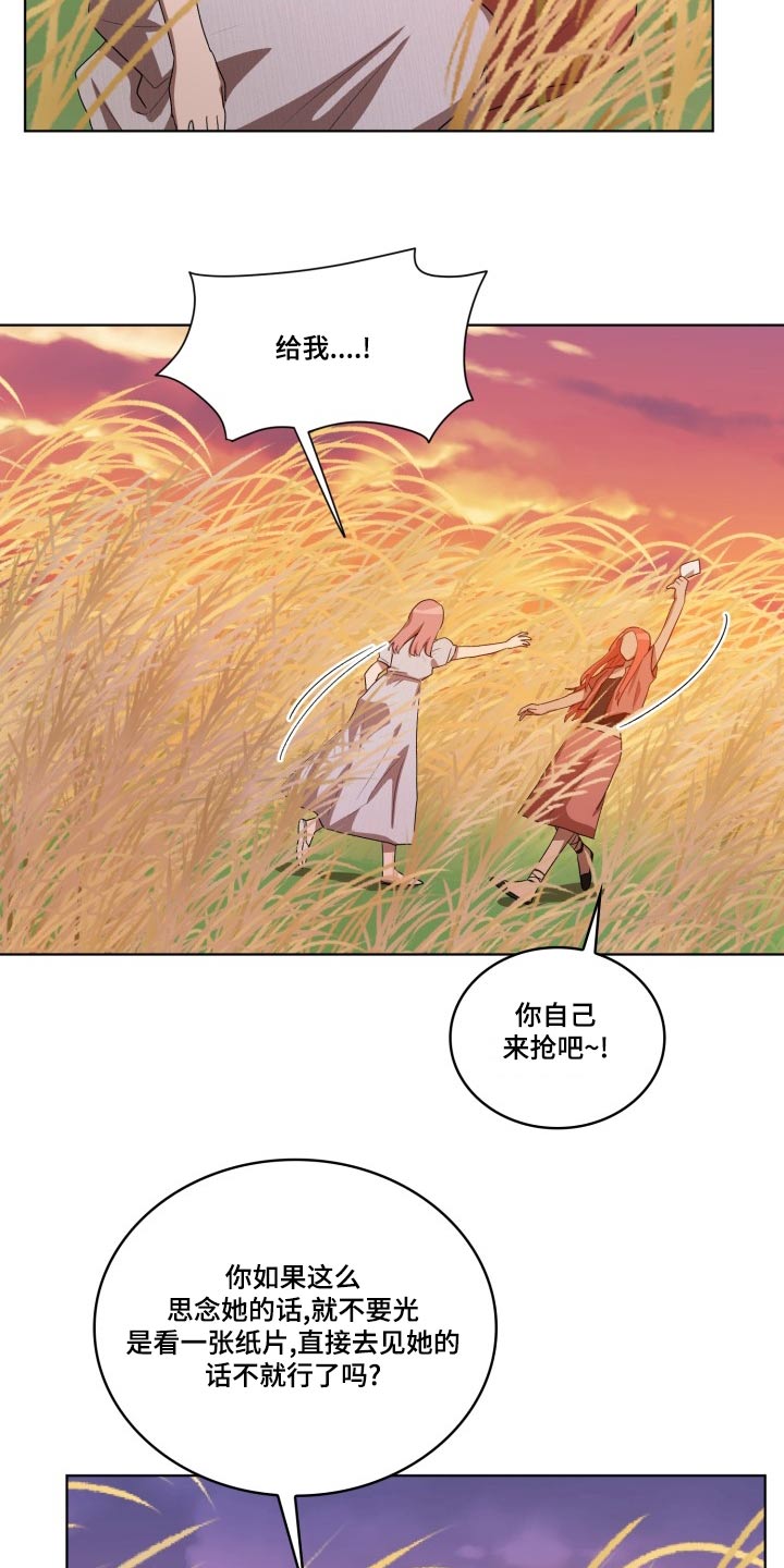 第42章：在哪了10