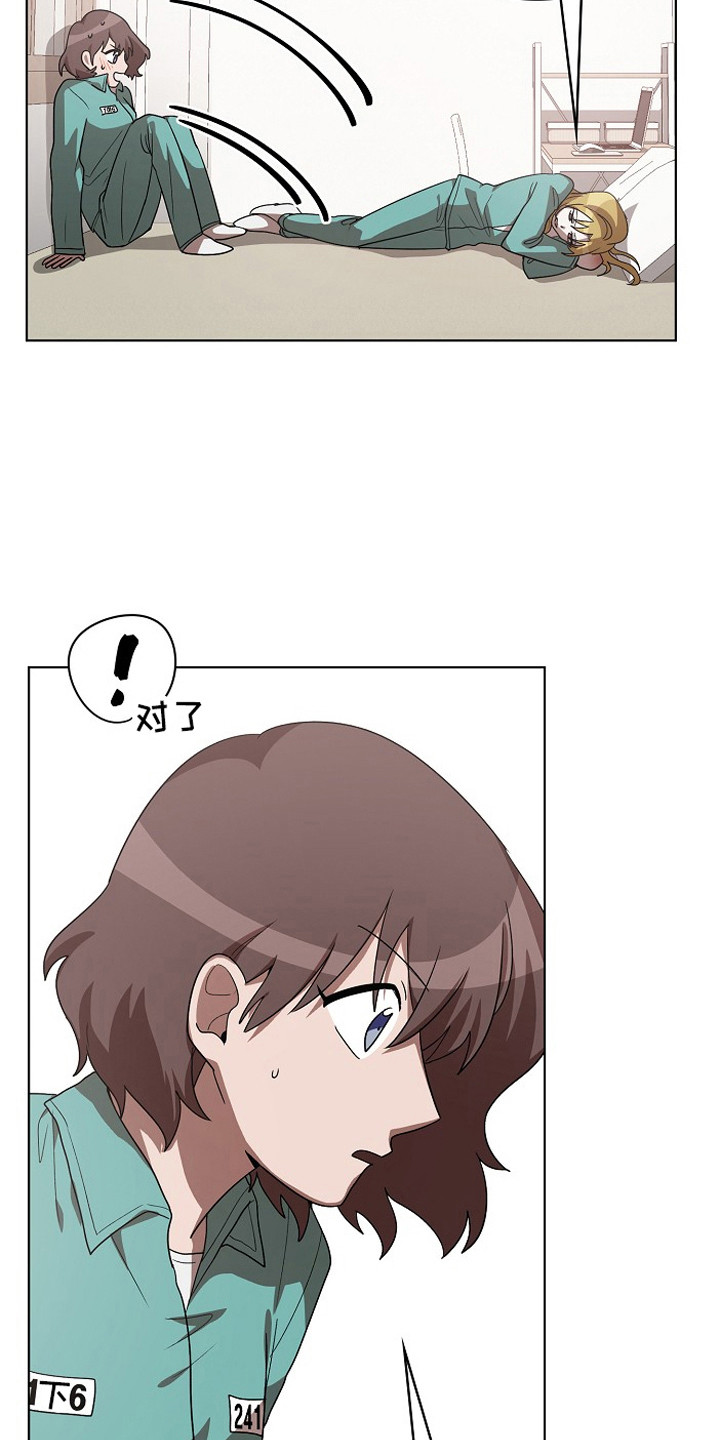 第17章：提前预判6