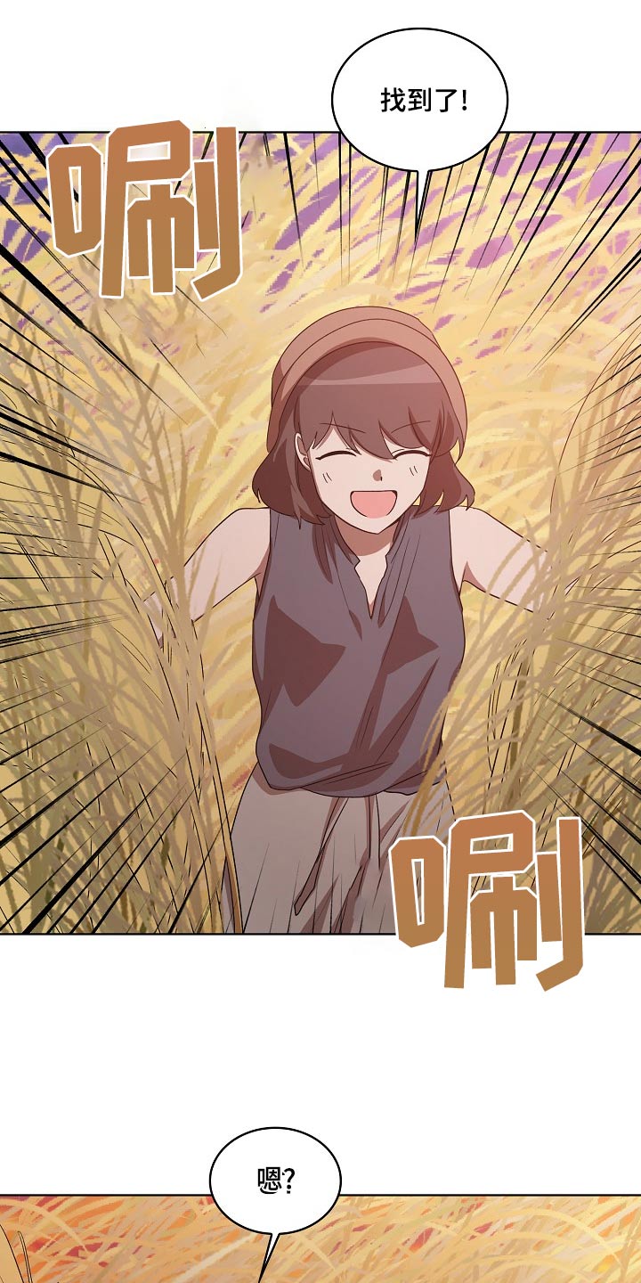 第40章：慌张11