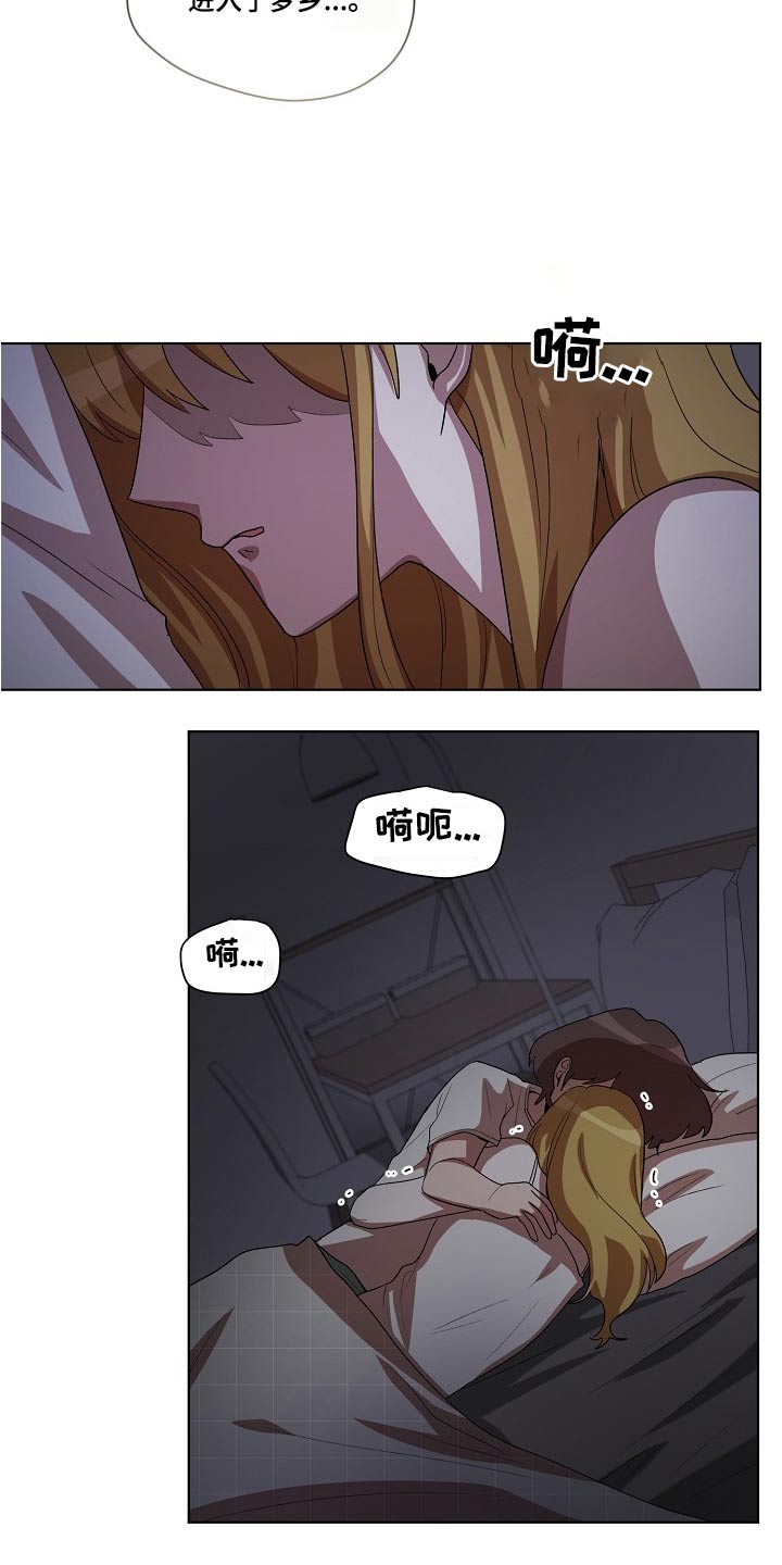 第38章：梦乡12