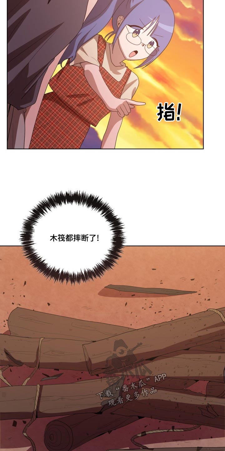 第41章：怎么回事14