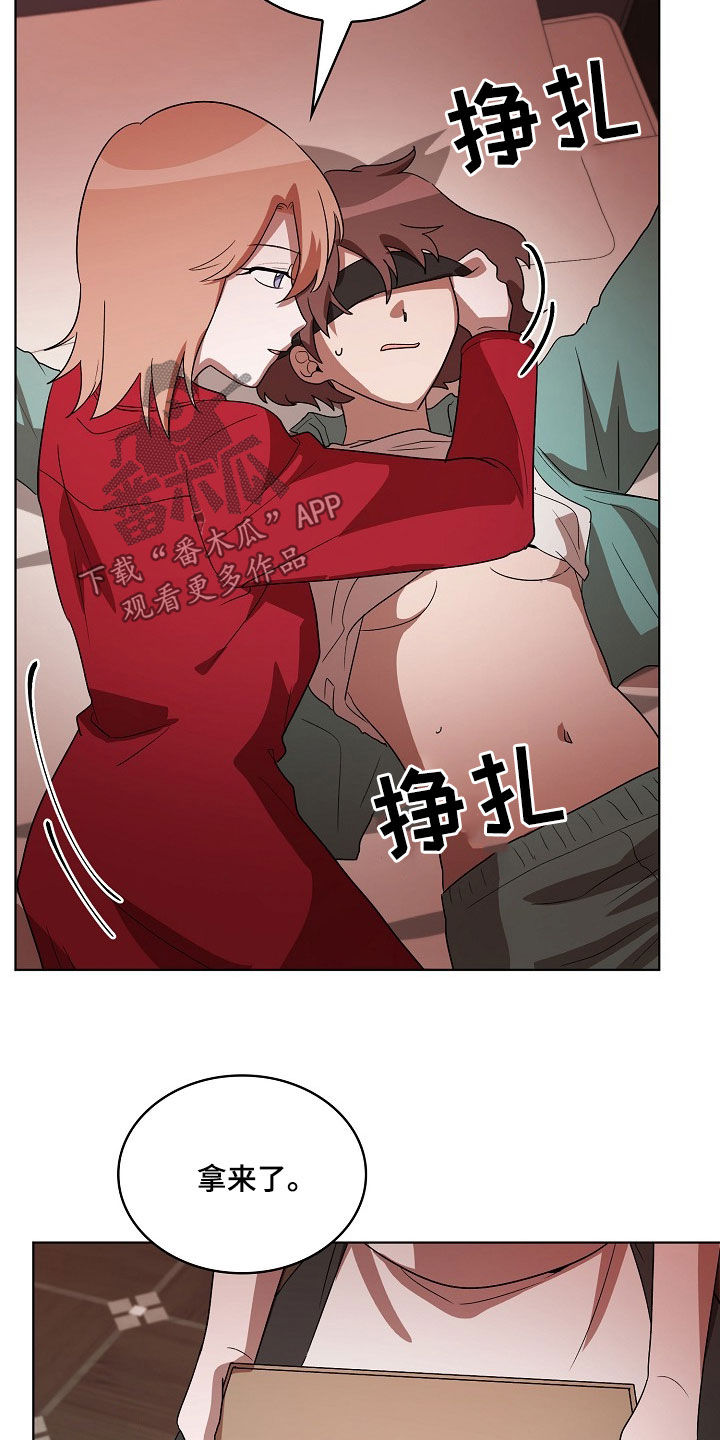 第21章：闭嘴9