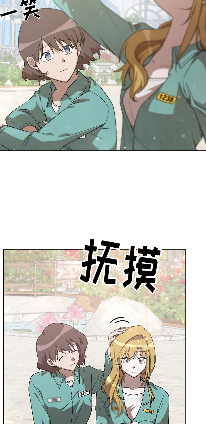 第15章：染指甲12