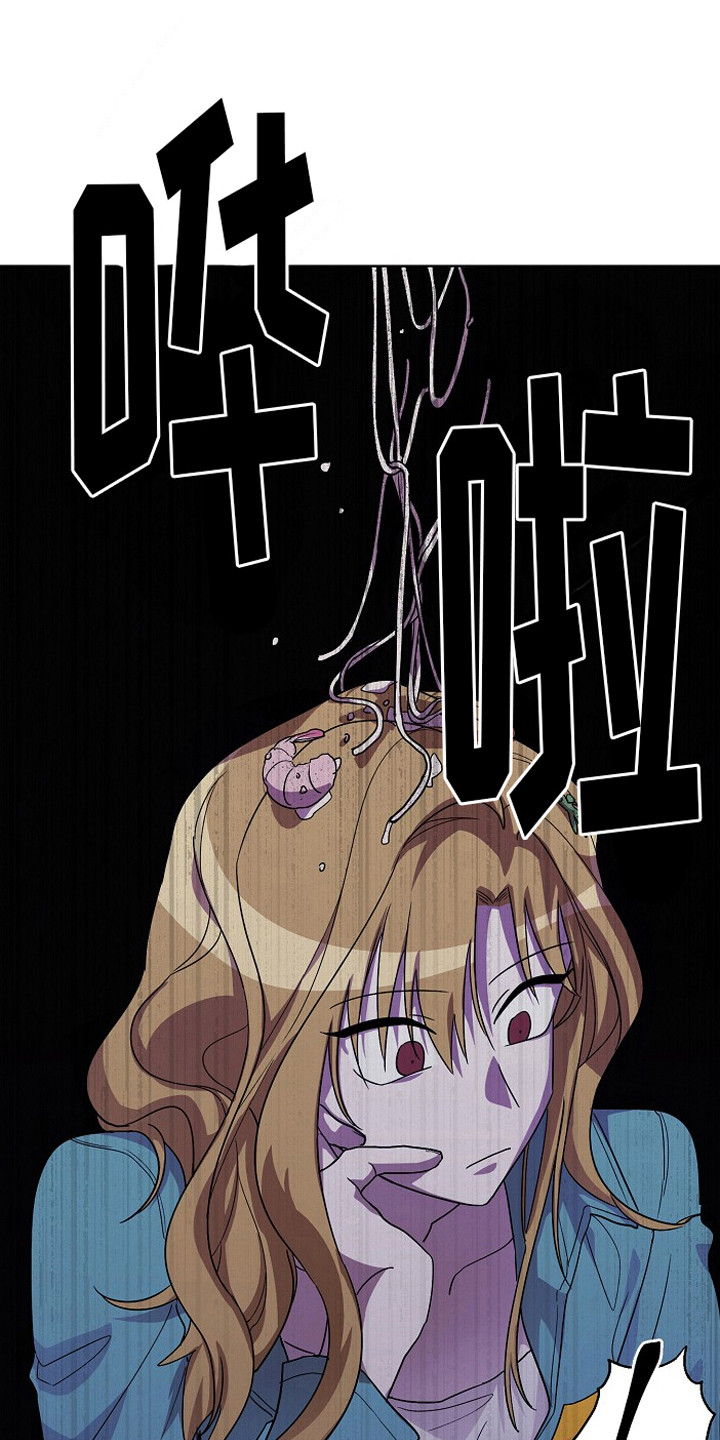 第10章：挑衅6