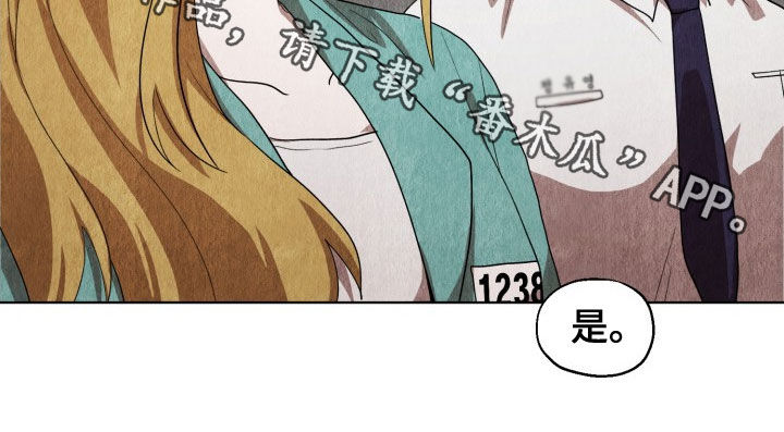 第31章：新来的22