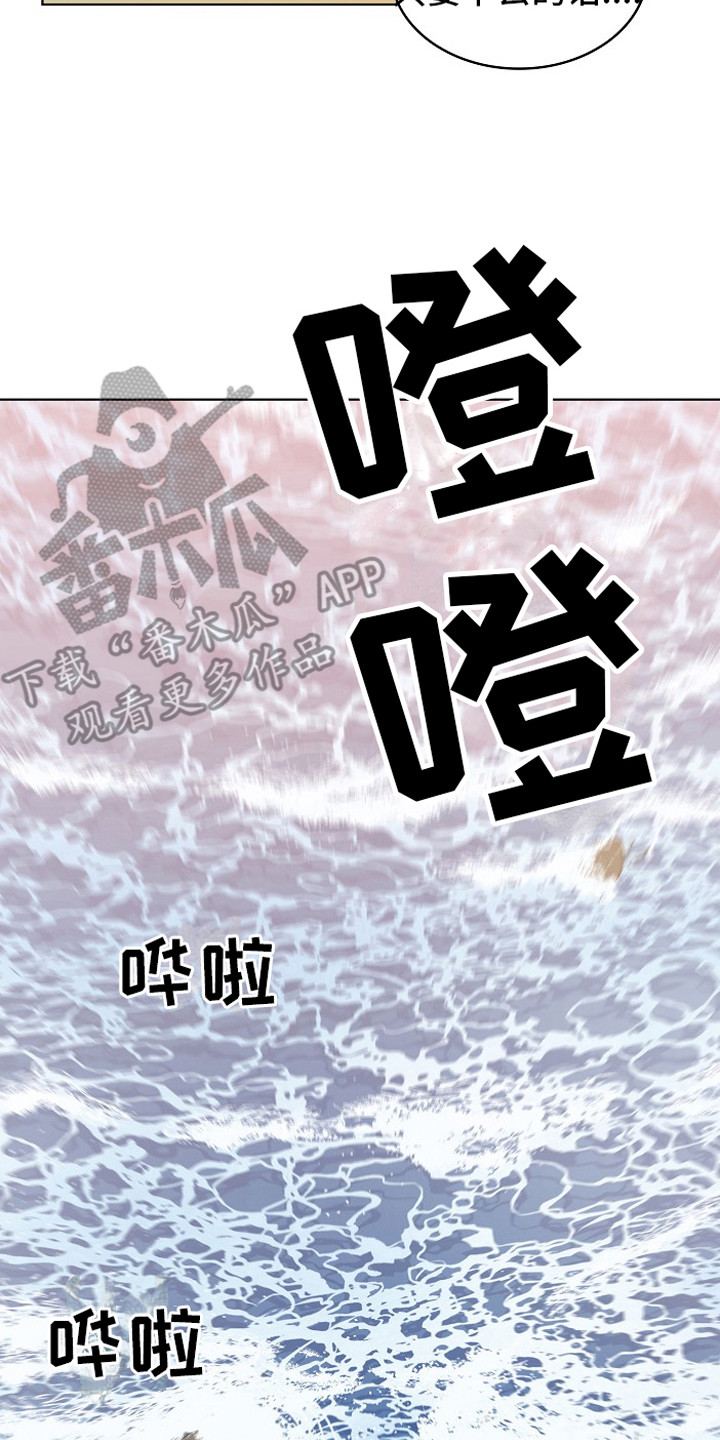 第6章：墙的那头7