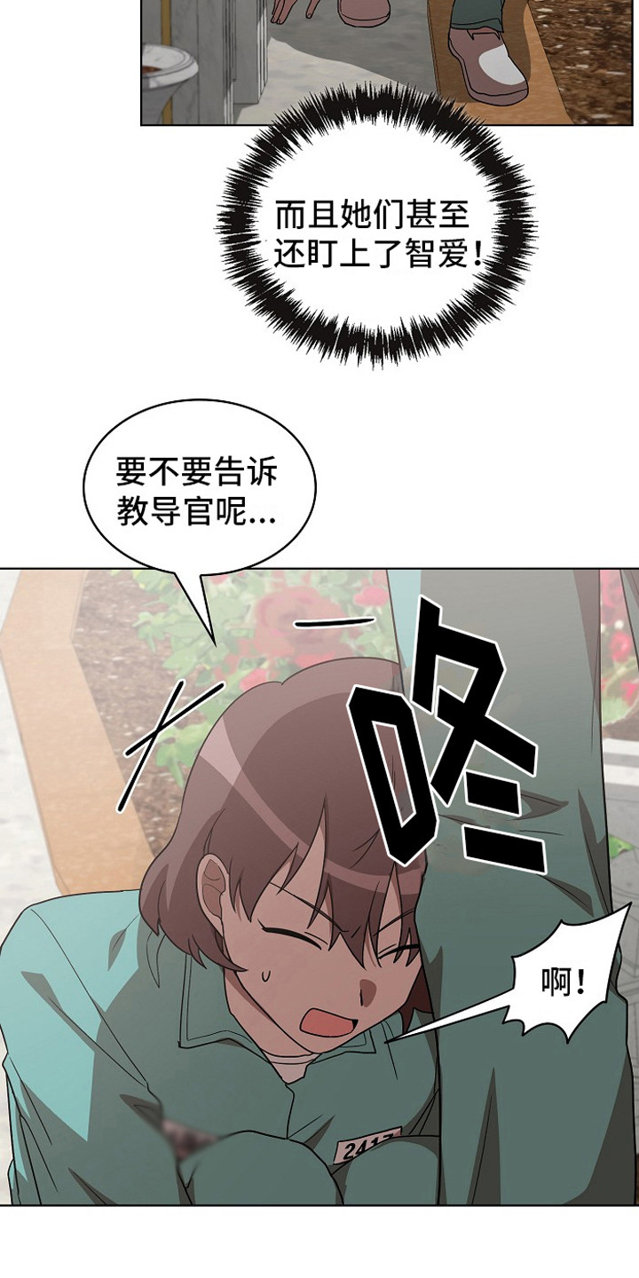 第14章：思念6