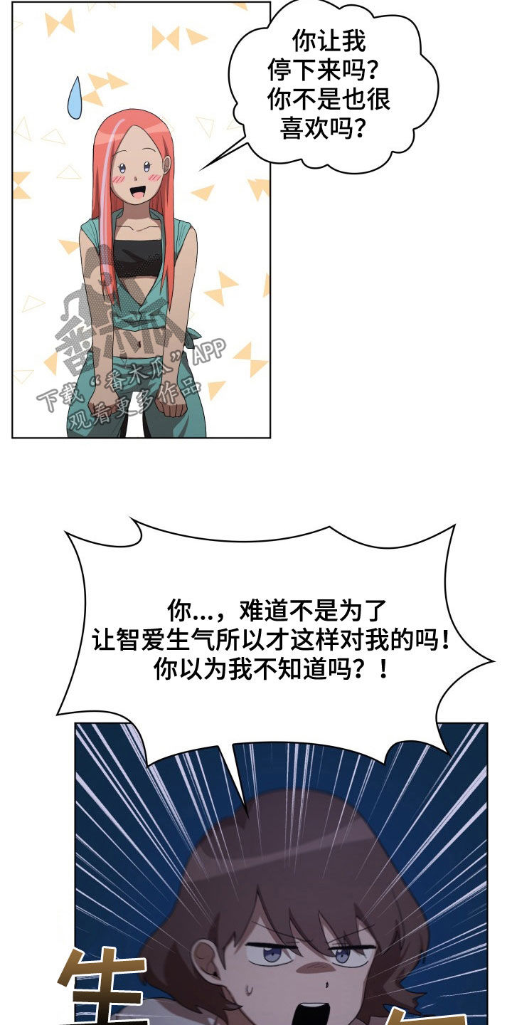 第28章：保持清醒15