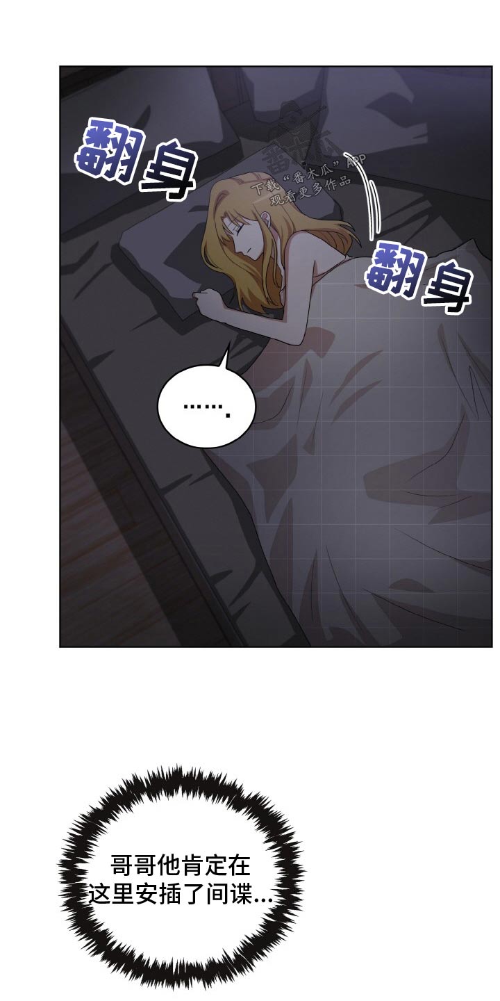 第50章：偷袭 13