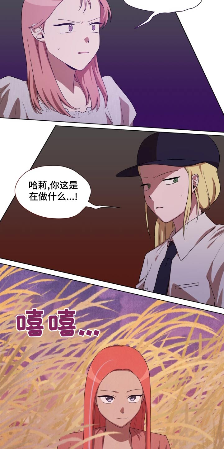 第43章：断掉11