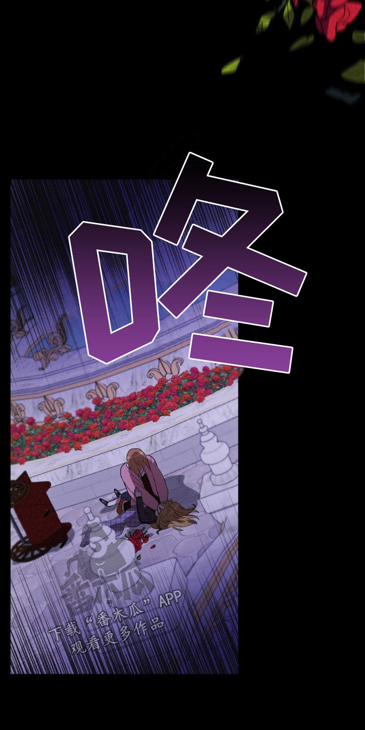 第24章：错愕6