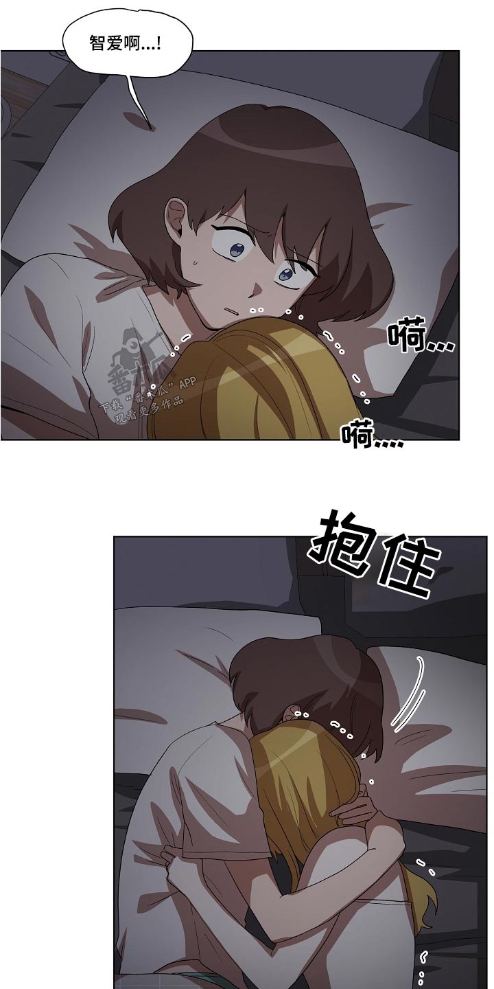 第38章：梦乡13