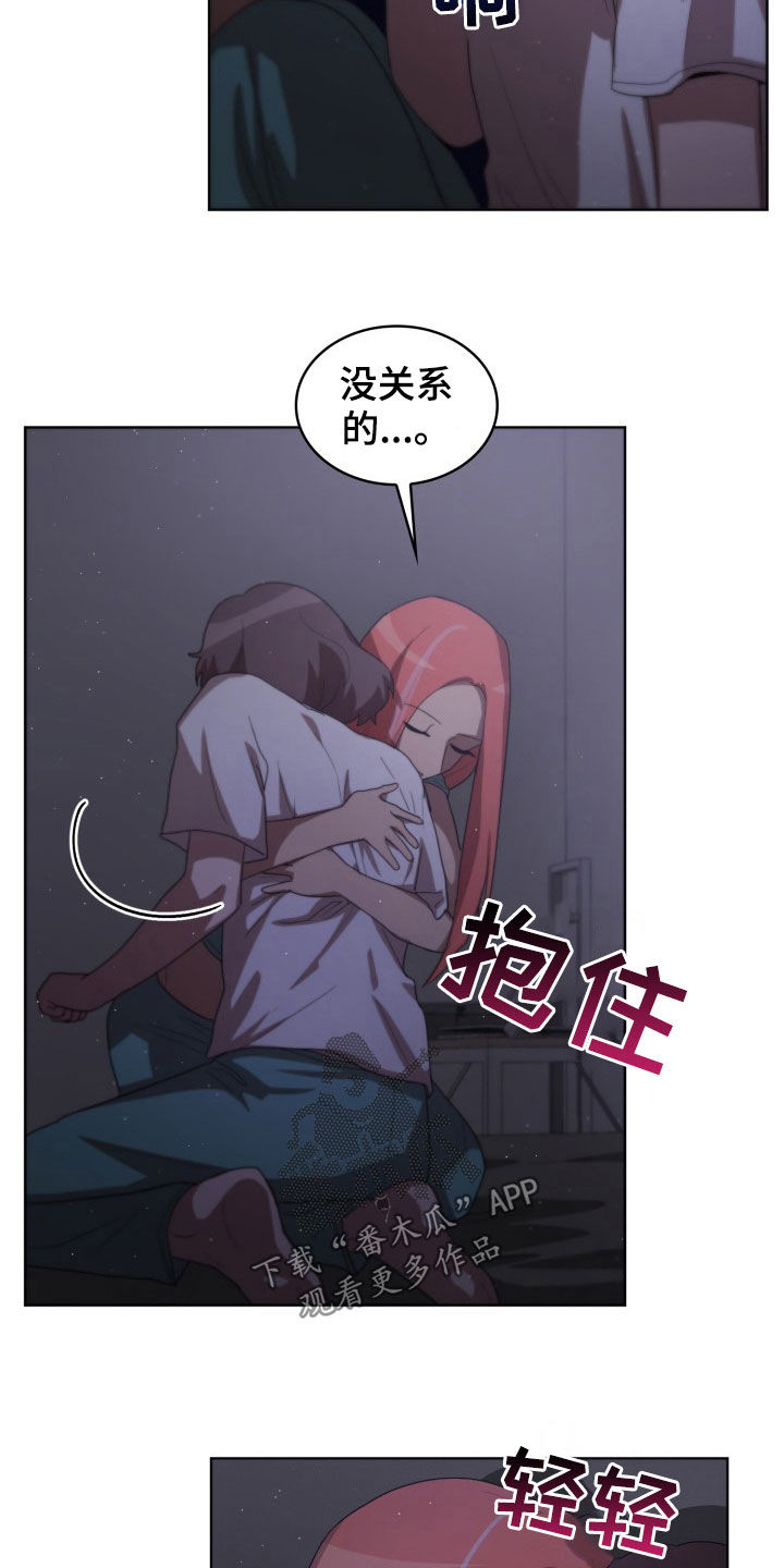 第28章：保持清醒10