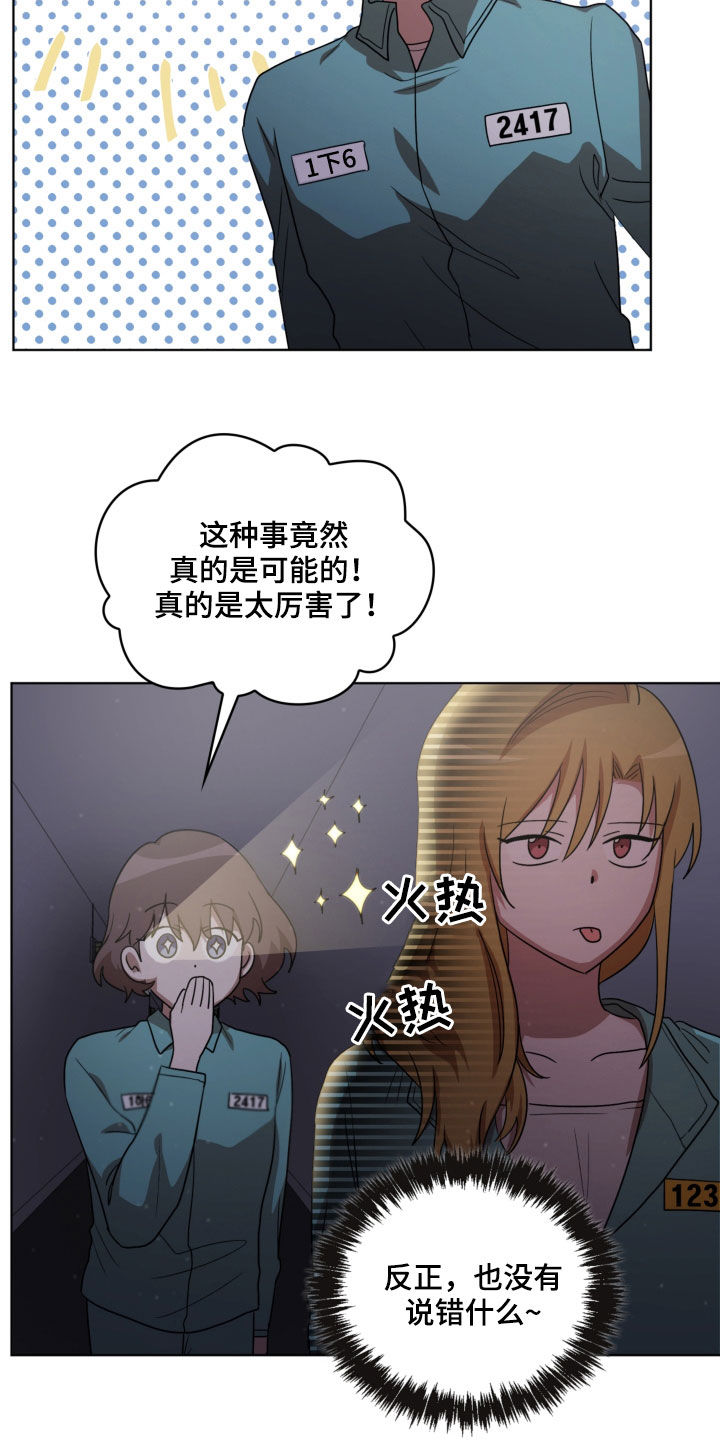 第18章：秘密通道20
