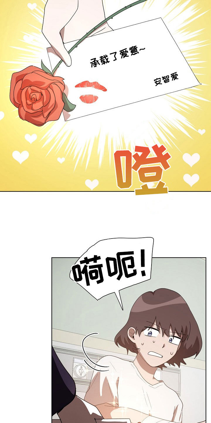 第22章：真是可怜16