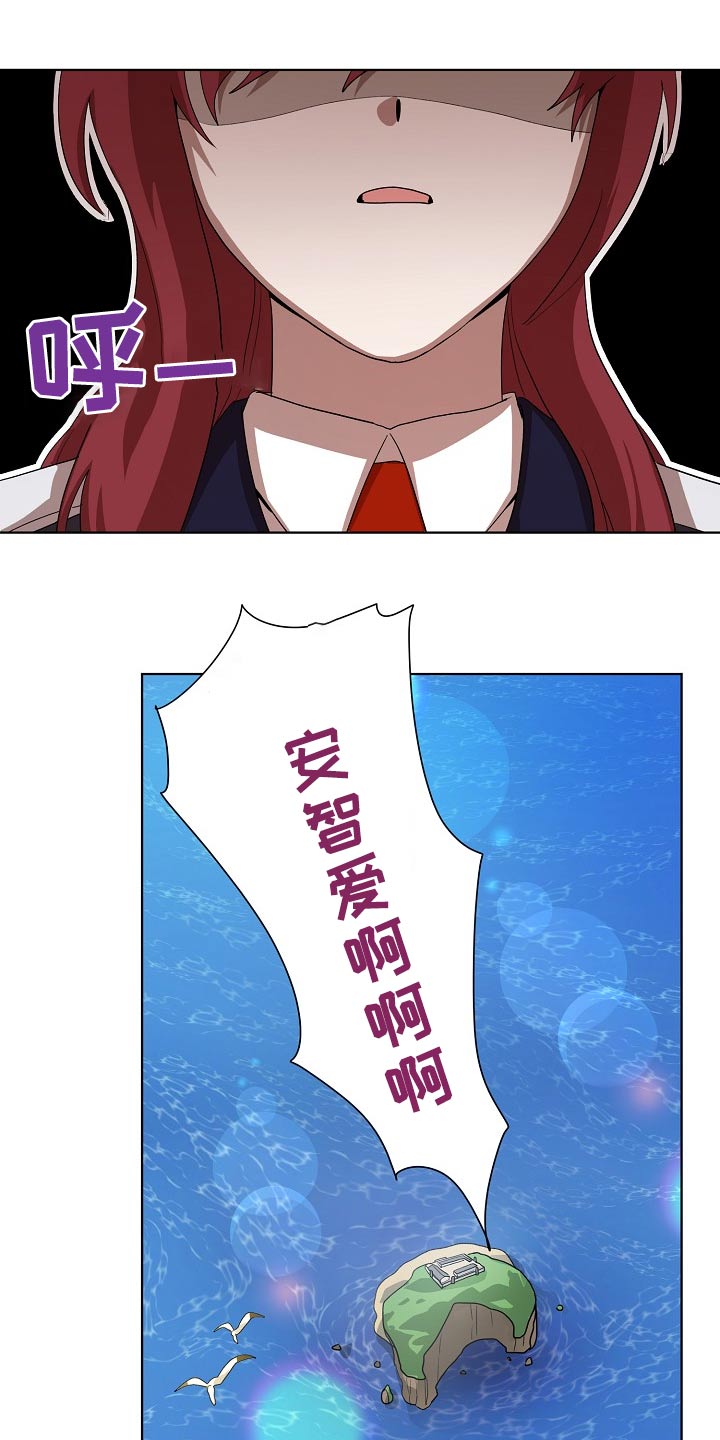 第40章：慌张1