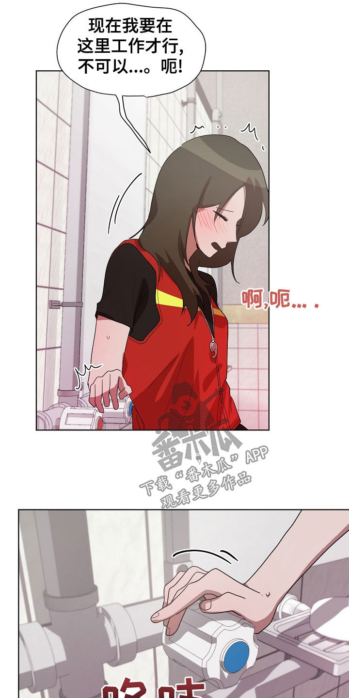 第33章：谋害7