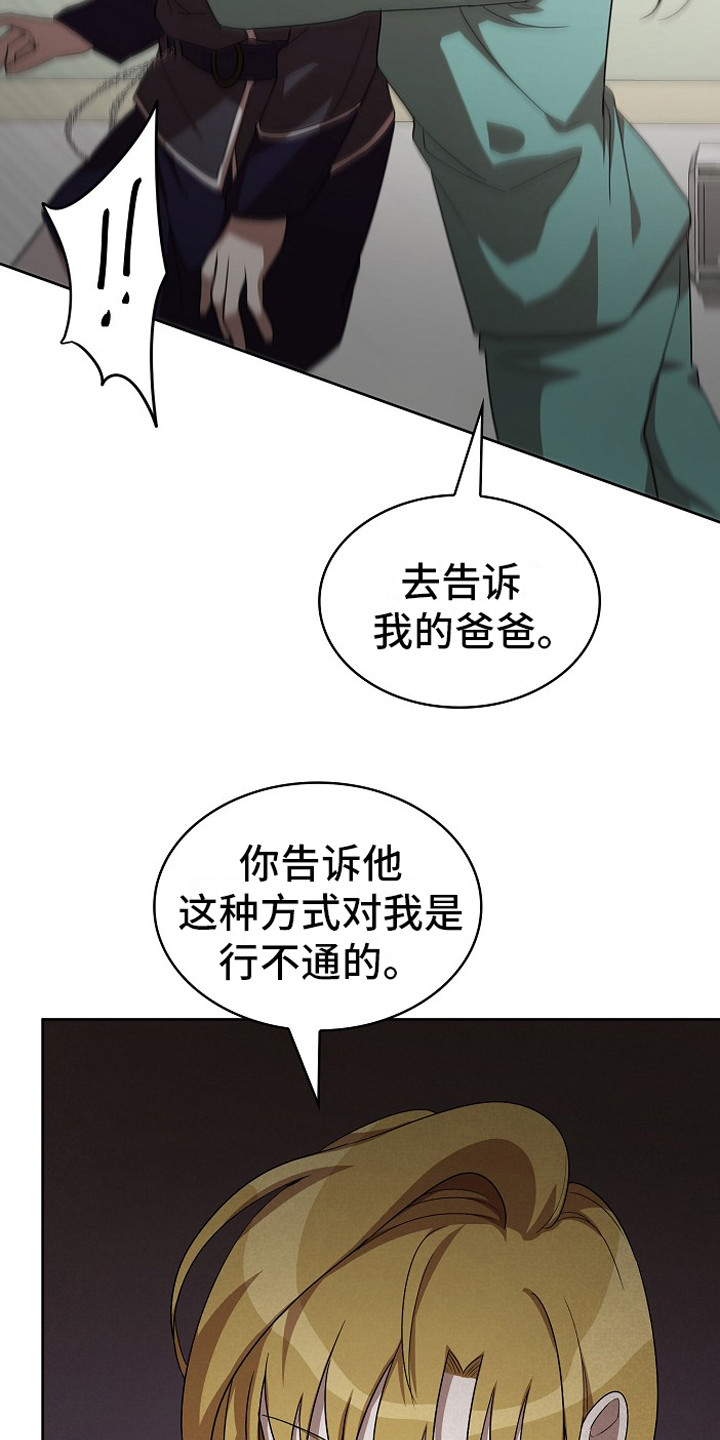 第12章：解围21