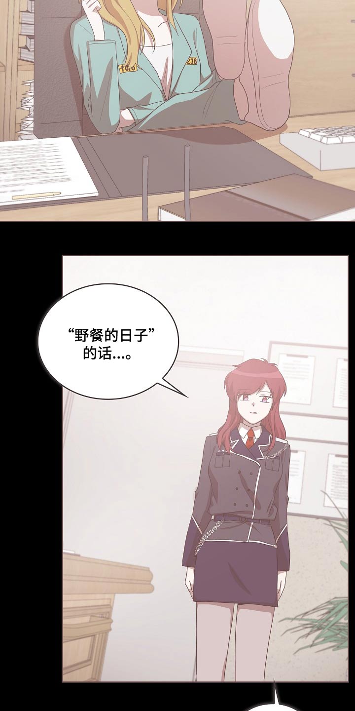 第39章：山坡12