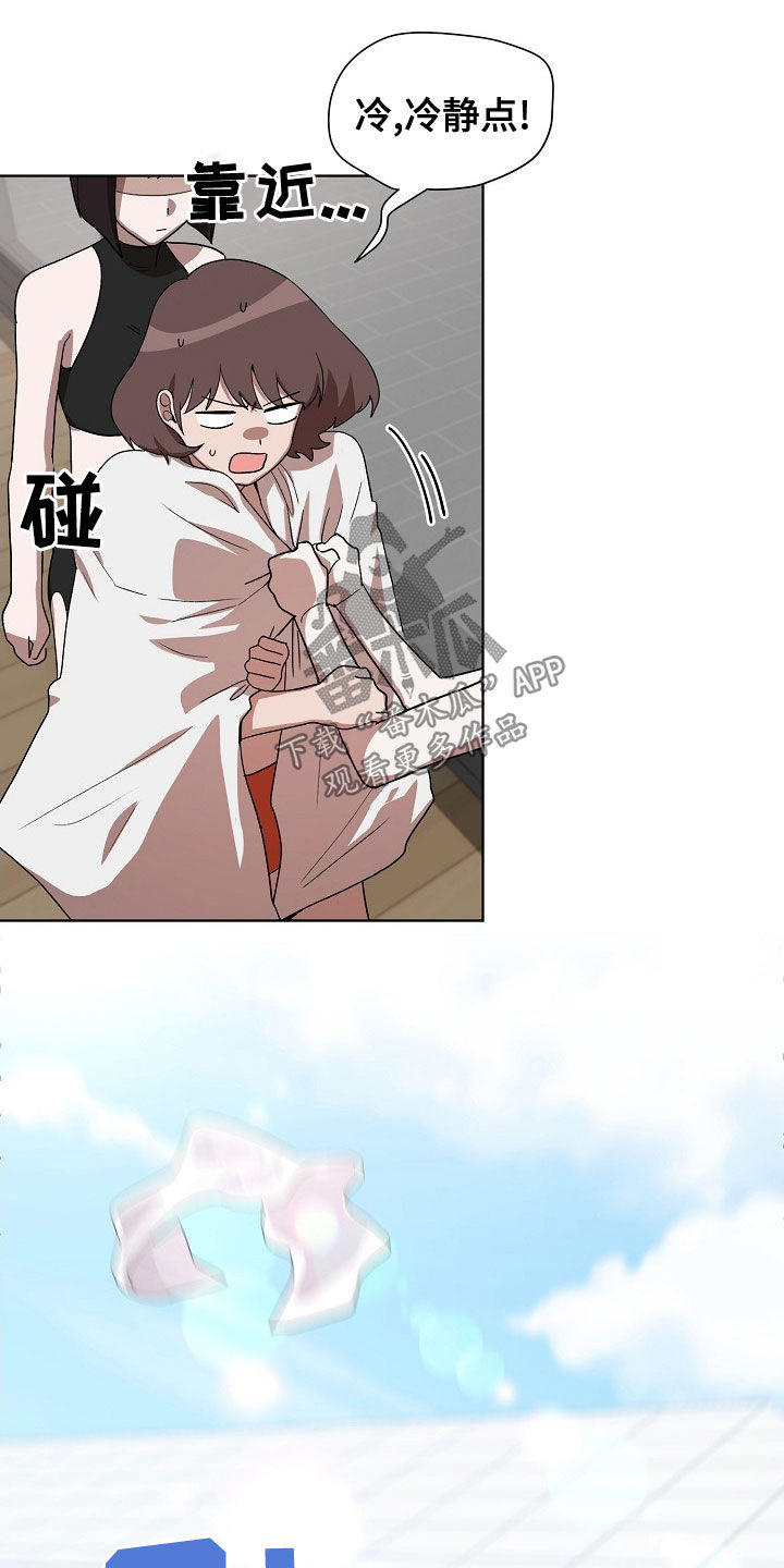 第32章：游泳8