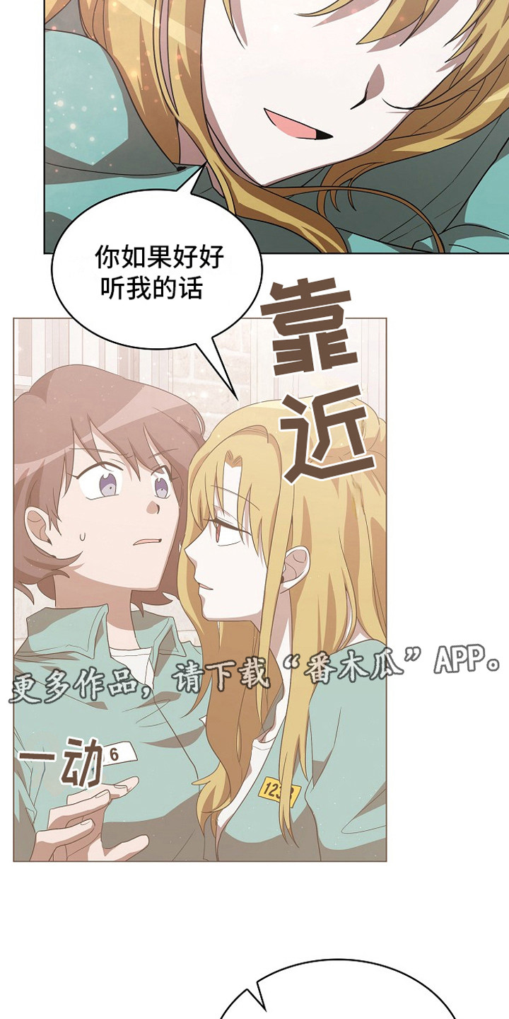 第17章：提前预判10
